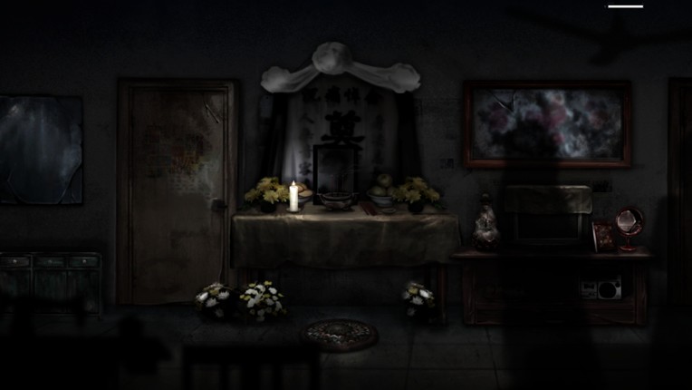 FILTHY US screenshot