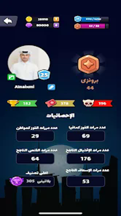 مافيا لعبة ورق Image