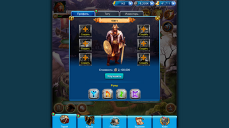 Vikings of Valhalla Image