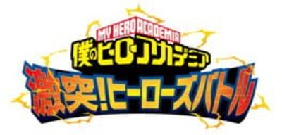 My Hero Academia: Clash! Heroes Battle Image