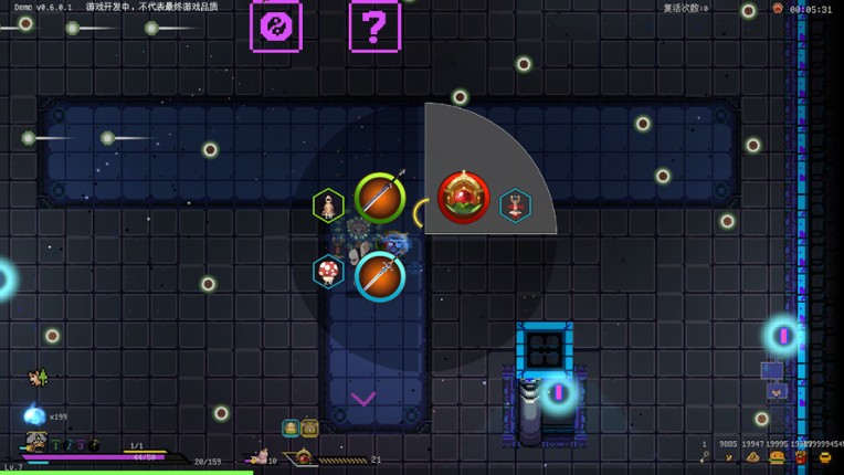 Protean Fox screenshot