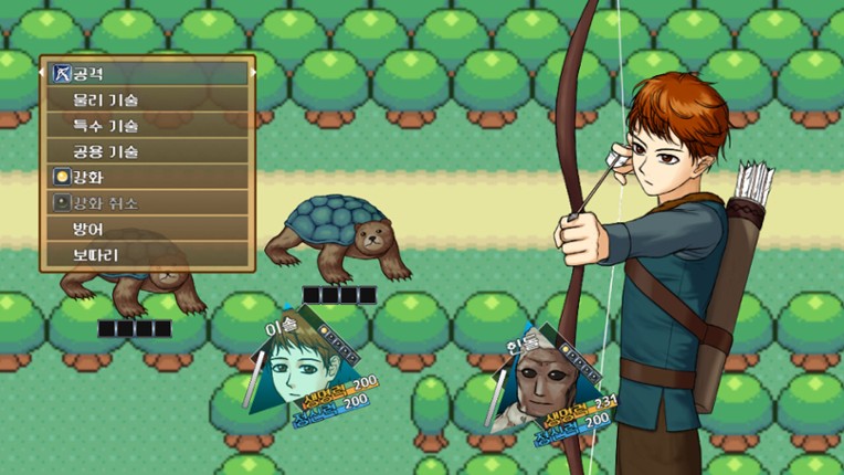 People's world screenshot