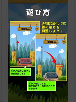 ReacheeE screenshot