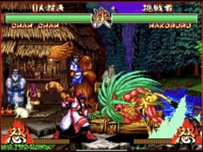 SAMURAI SHODOWN II Image