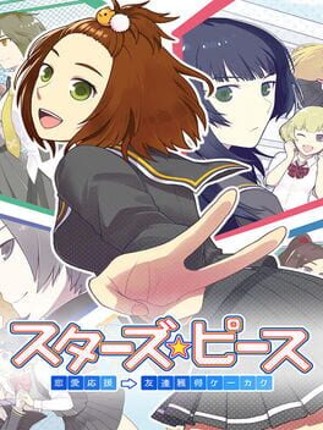 Star's Peaces Renai Ouen Tomodachi Kakutoku Keikaku Image