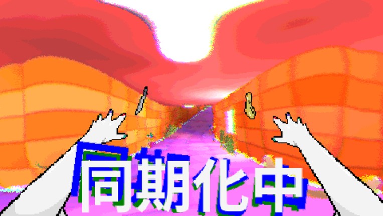 TAMASHIKA screenshot