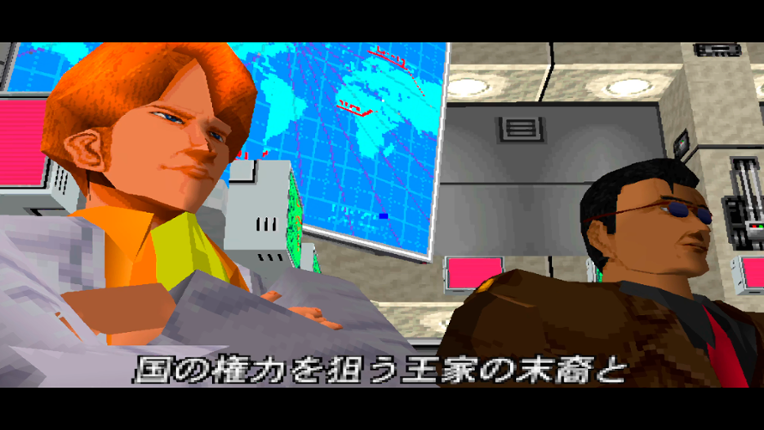 Time Crisis screenshot