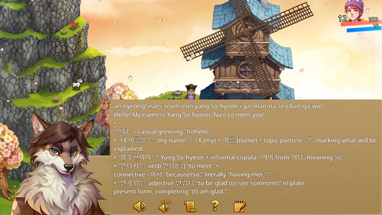 WonderLang Korean screenshot