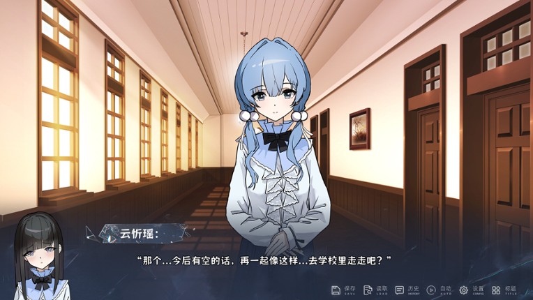 仅你一人 screenshot