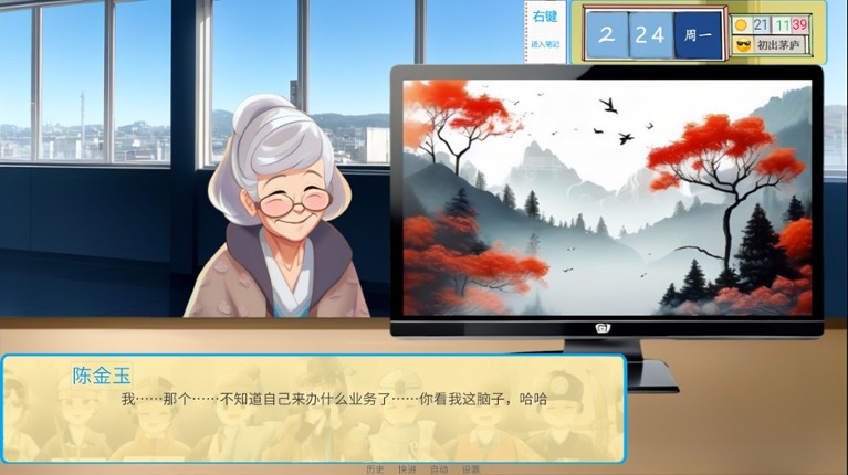 请领取社会保障卡 screenshot