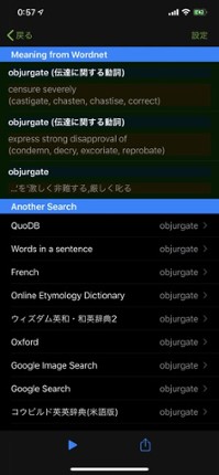 EverLearn screenshot
