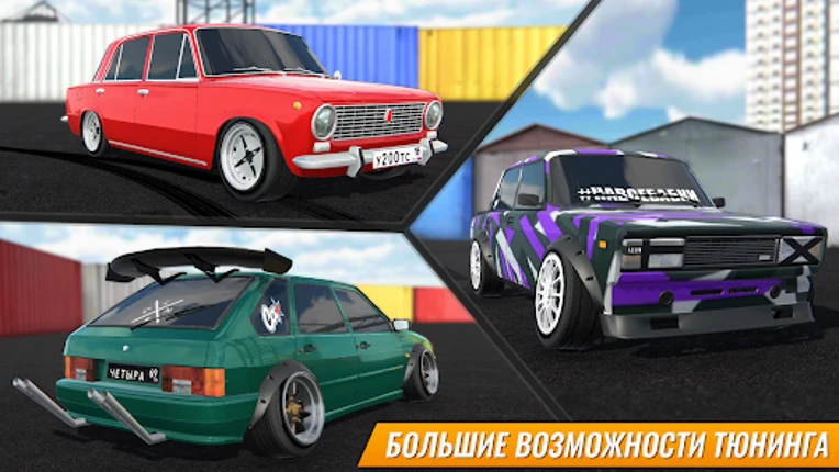 Russian Car Drift Image