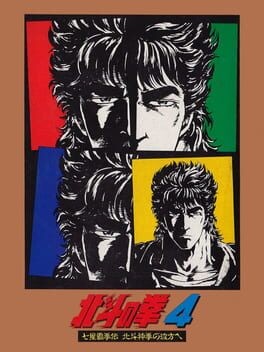 Games like Hokuto no Ken 4: Shichisei Hakenden - Hokuto Shinken no Kanata he