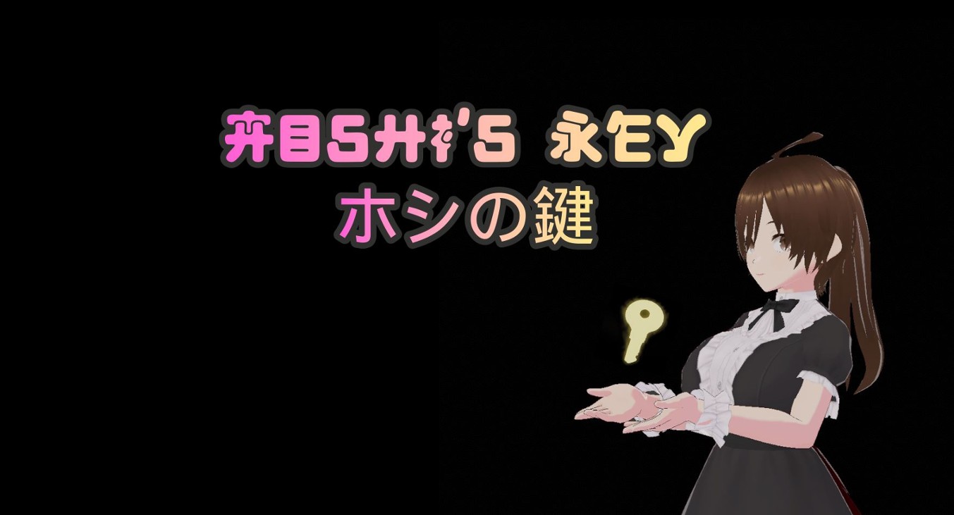 Games like Hoshi Key