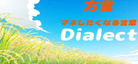 Games like JapaneseDialect