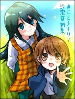 Games like Mikoto Memory