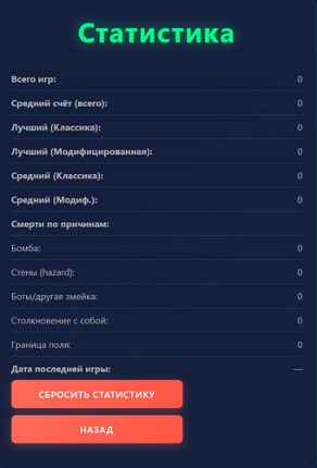 Neon Snake: Survival Protocol Image