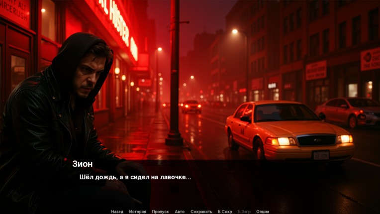 NIGHT TAXI screenshot