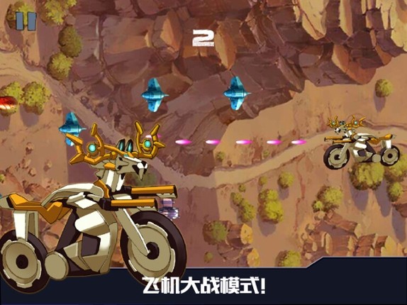 R-Dojo the Windwalker: Triple-form  Hunting Games Image