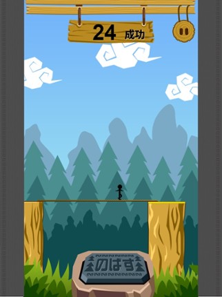 ReacheeE screenshot