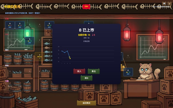Shadow Solitaire screenshot