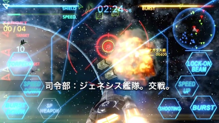 Star Genesis screenshot