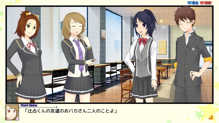 Star's Peaces Renai Ouen Tomodachi Kakutoku Keikaku Image