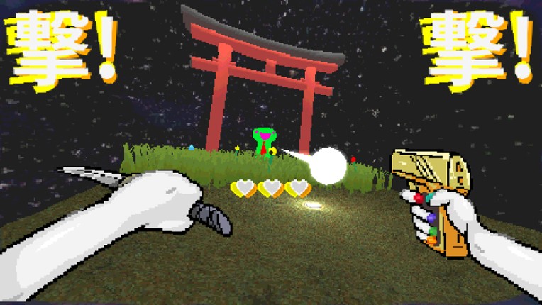 TAMASHIKA screenshot