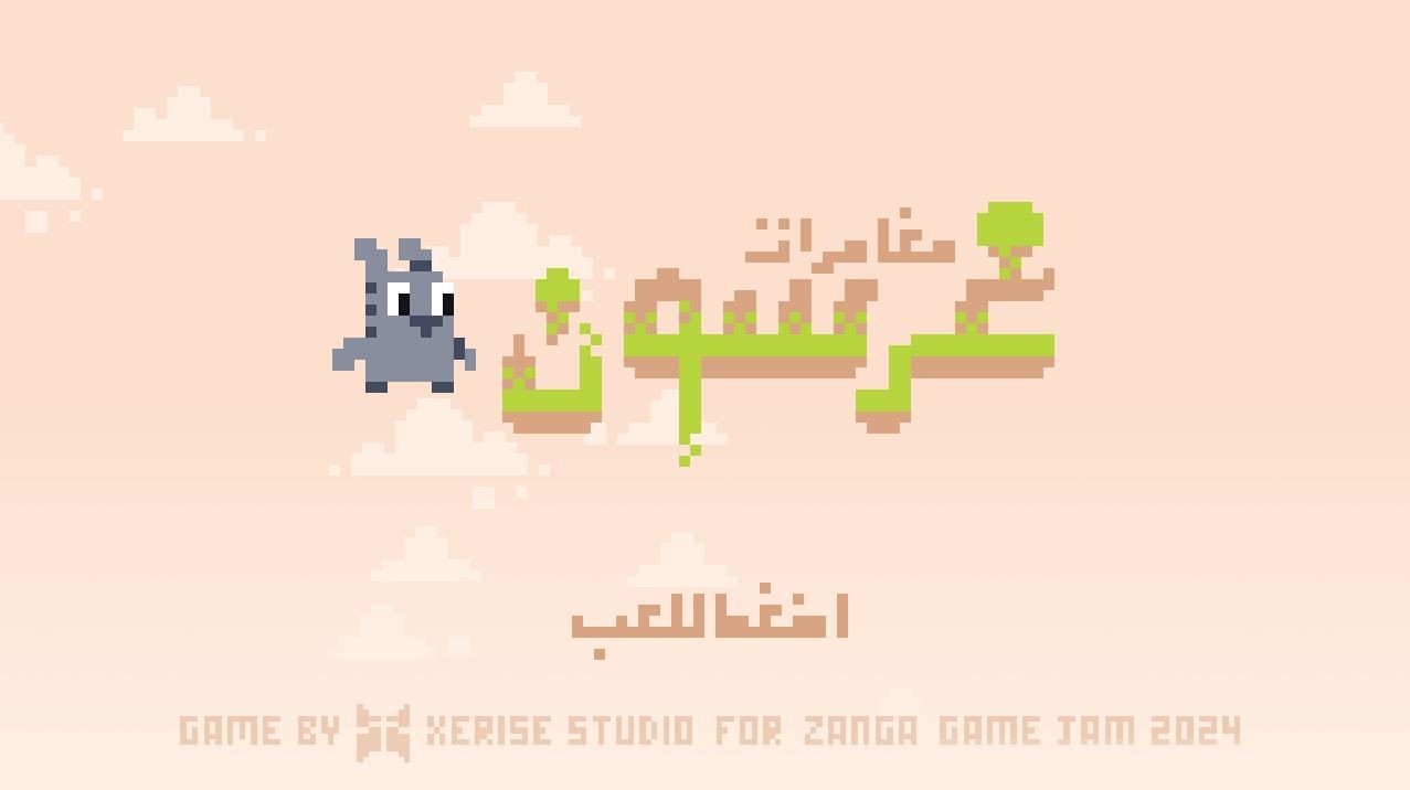 Games like مغامرات غرسون