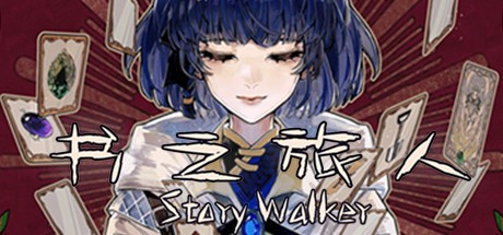 Games like Story Walker