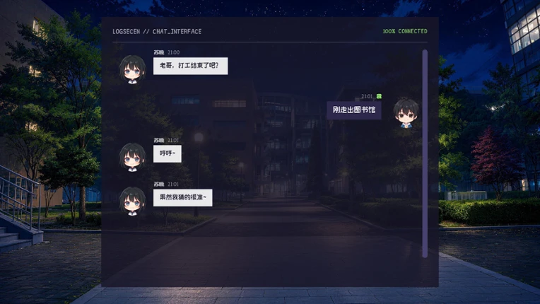 夏梦 screenshot