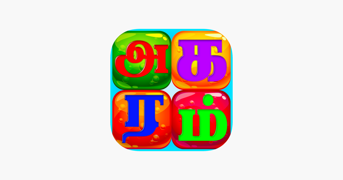 Games like Agaram Tamil Teacher