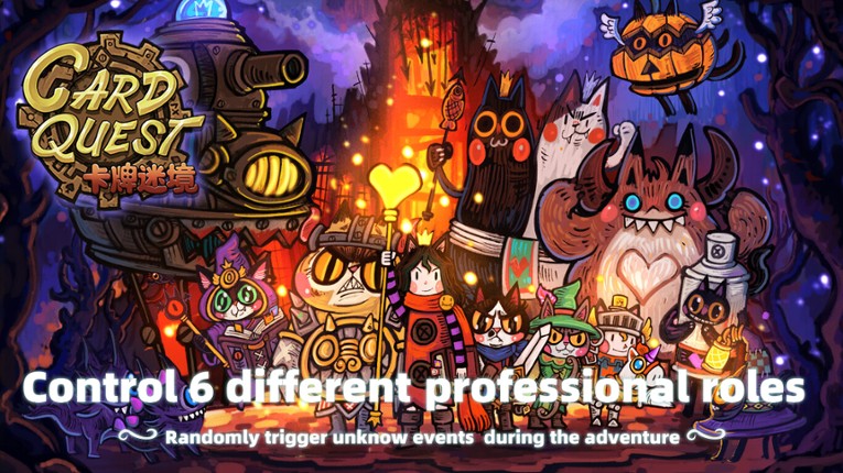 CARD QUEST screenshot