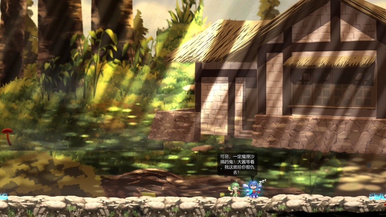 Cirno'sBattleofFaith screenshot