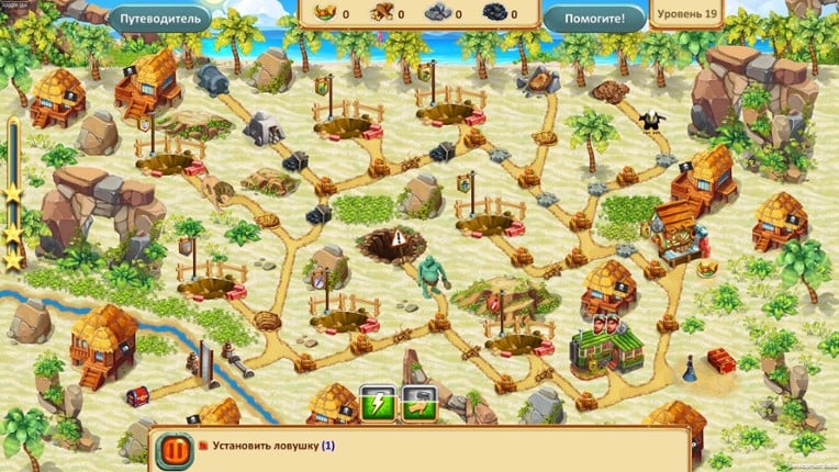 Crown of the Empire: Temple of Resurrection screenshot