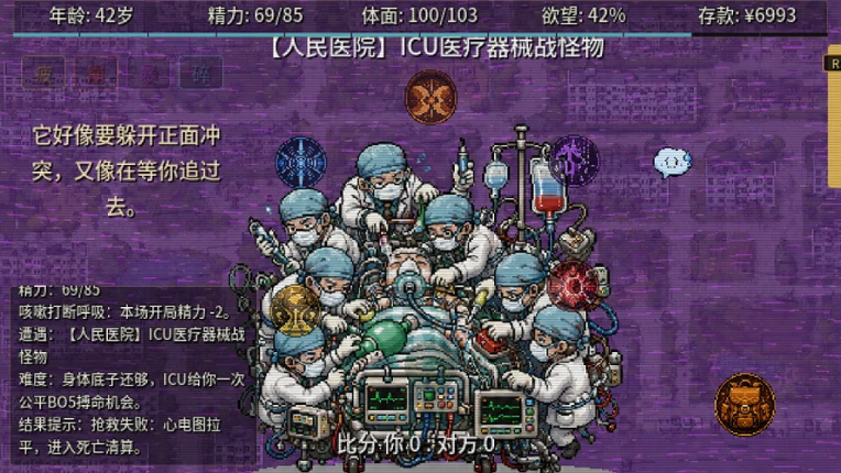 Father After 40 / 男人40 Image