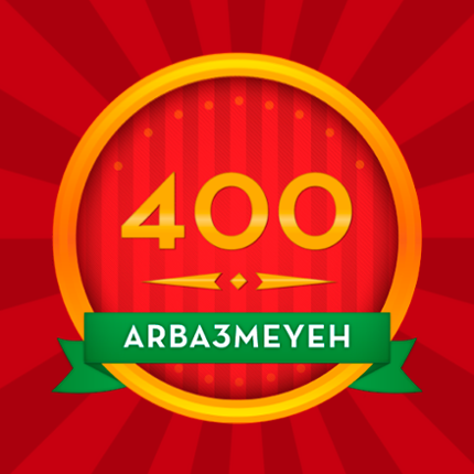 400 Arba3meyeh Image