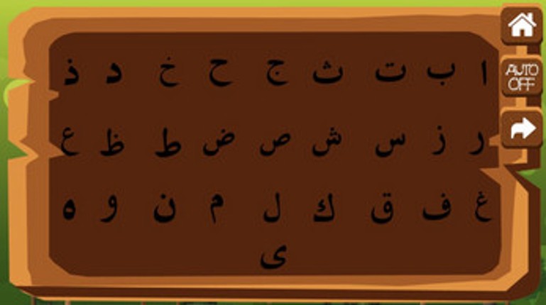 Quiz Anak Sholeh Image