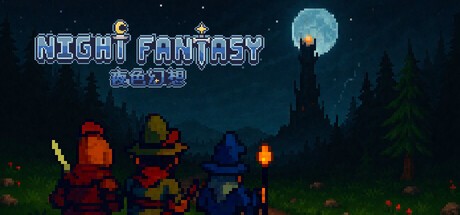 Games like Night Fantasy 夜色幻想