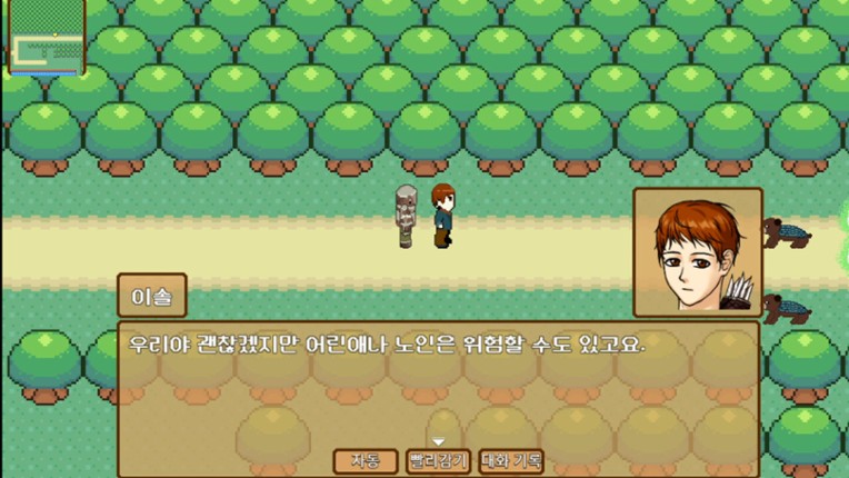 People's world screenshot