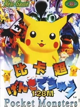 Games like Pocket Monster