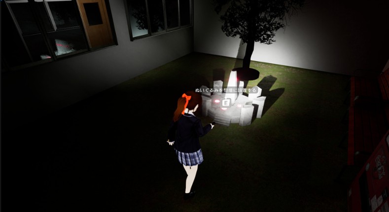 SHADE WALKERS screenshot