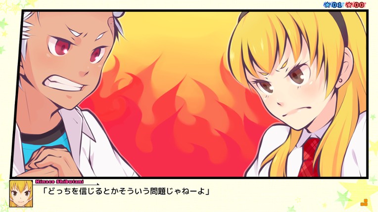 Star's Peaces Renai Ouen Tomodachi Kakutoku Keikaku screenshot