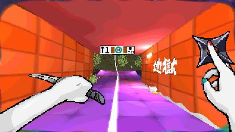 TAMASHIKA screenshot