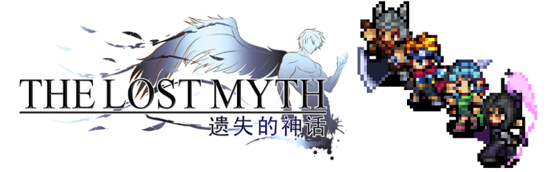 The Lost Myth | 遗失的神话 Image