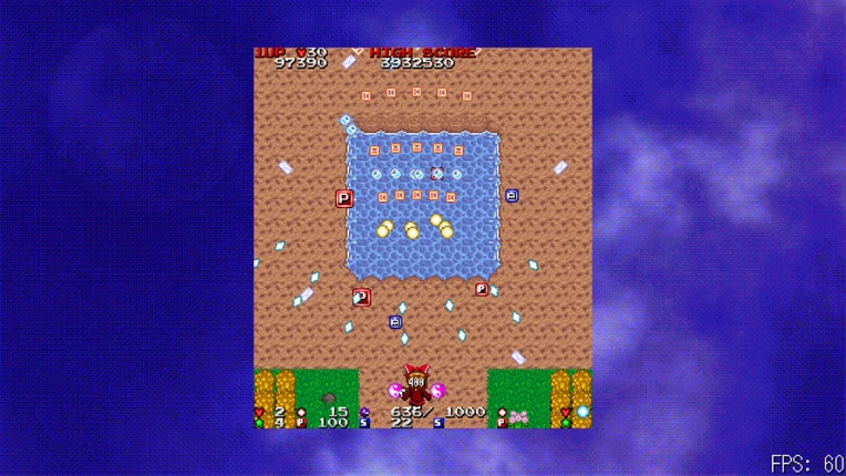 Touhou Meishuugeki (東方明秋劇) ~ Cursed Sweeper and Bewildering Parallel screenshot