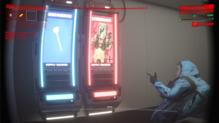 UNDERWARD screenshot