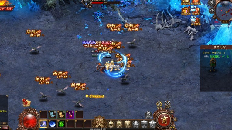 混沌战域 screenshot