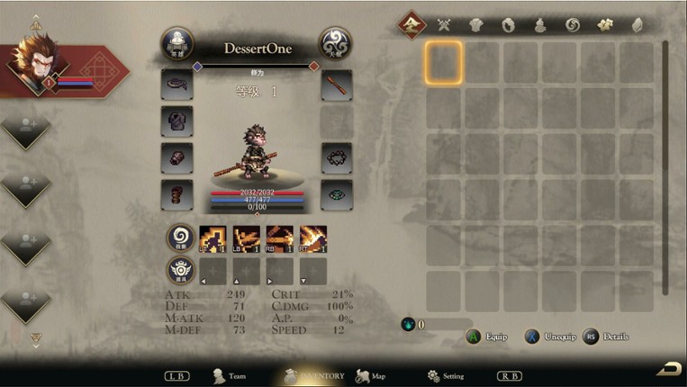 Arisen Force: Life Devotee - Initial Ver. screenshot