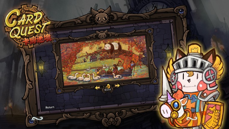 CARD QUEST screenshot